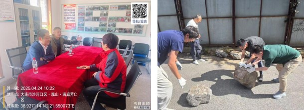 微信圖片_20250801112623_53.jpg
